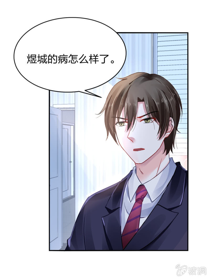 是她？8