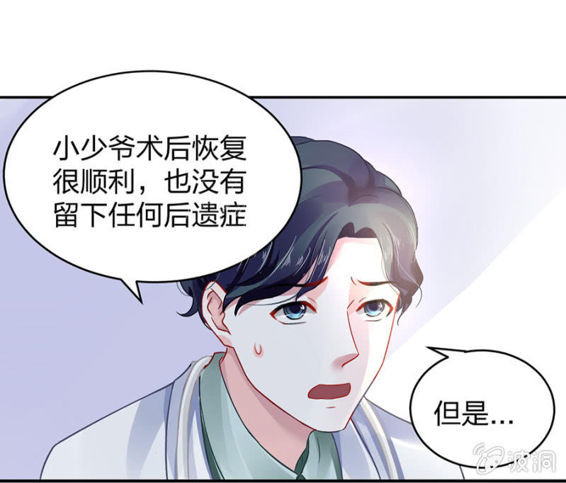 是她？9