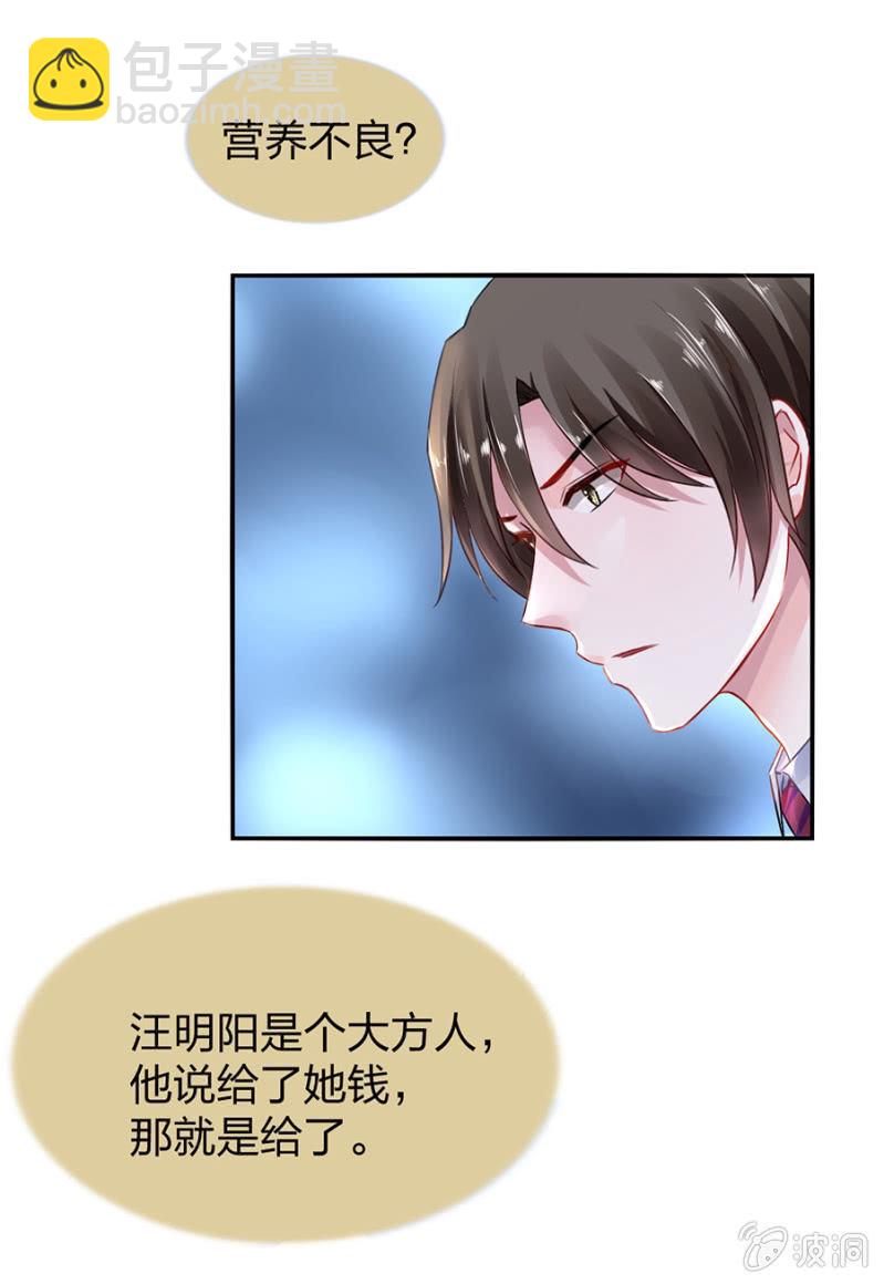 保守秘密10