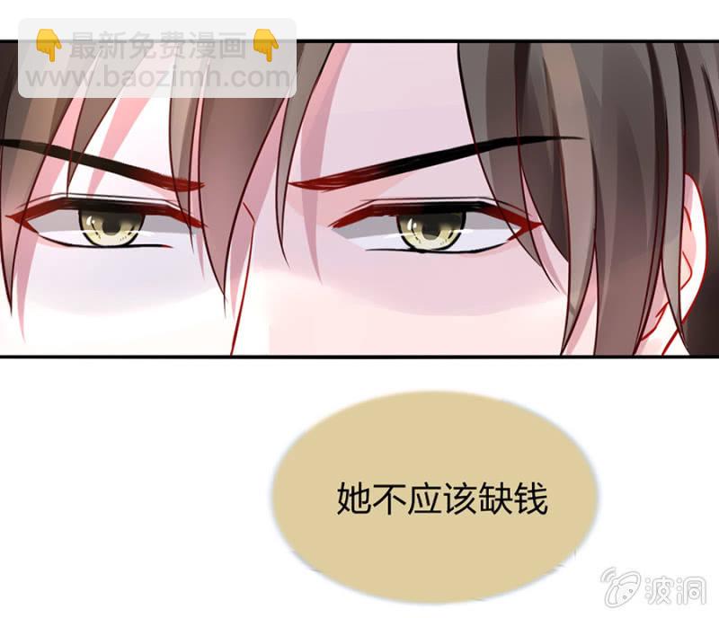 保守秘密11