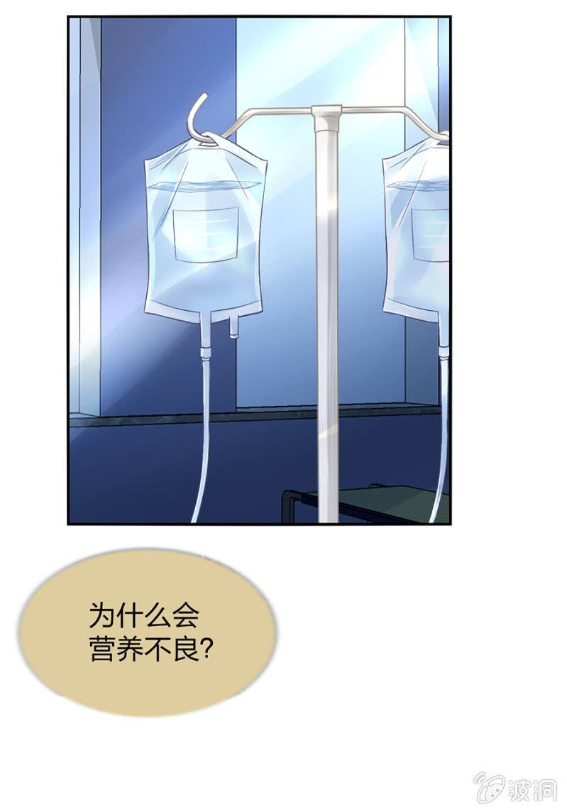 保守秘密12