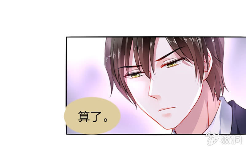 保守秘密13