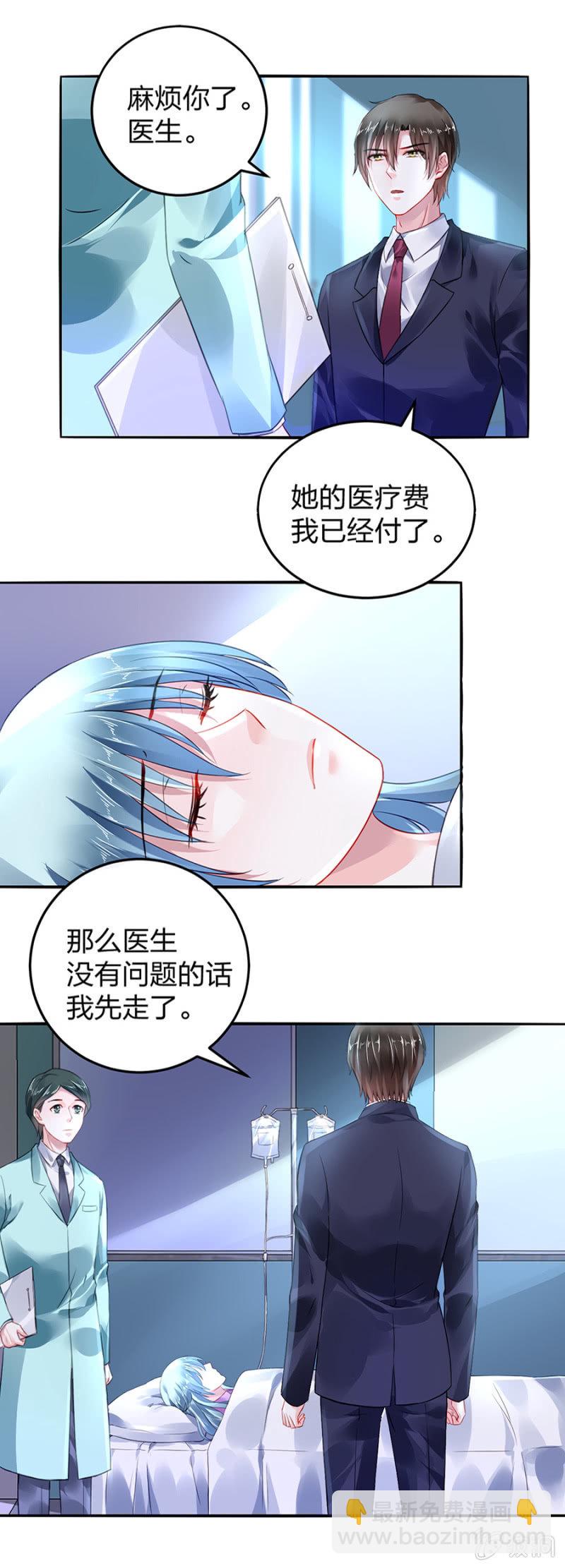 保守秘密14