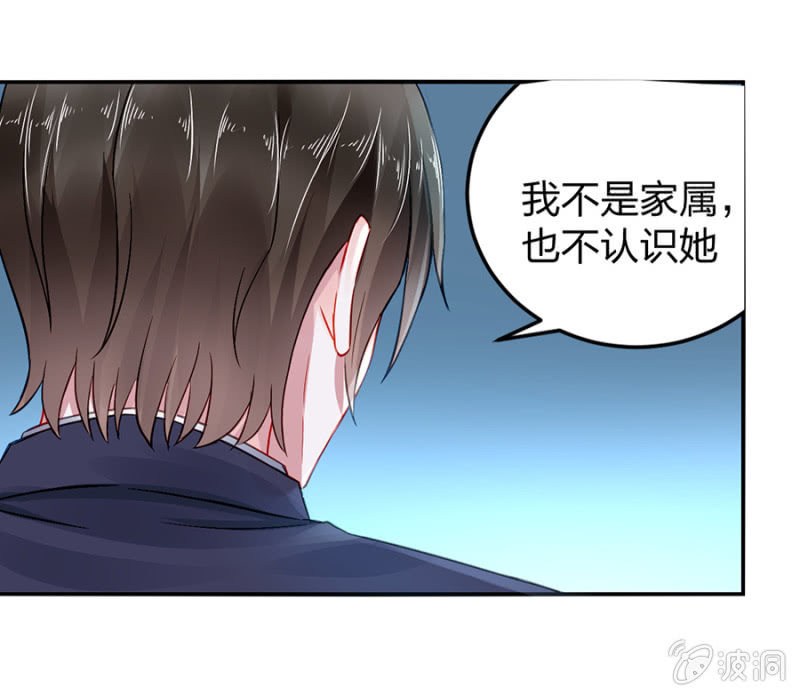 保守秘密16