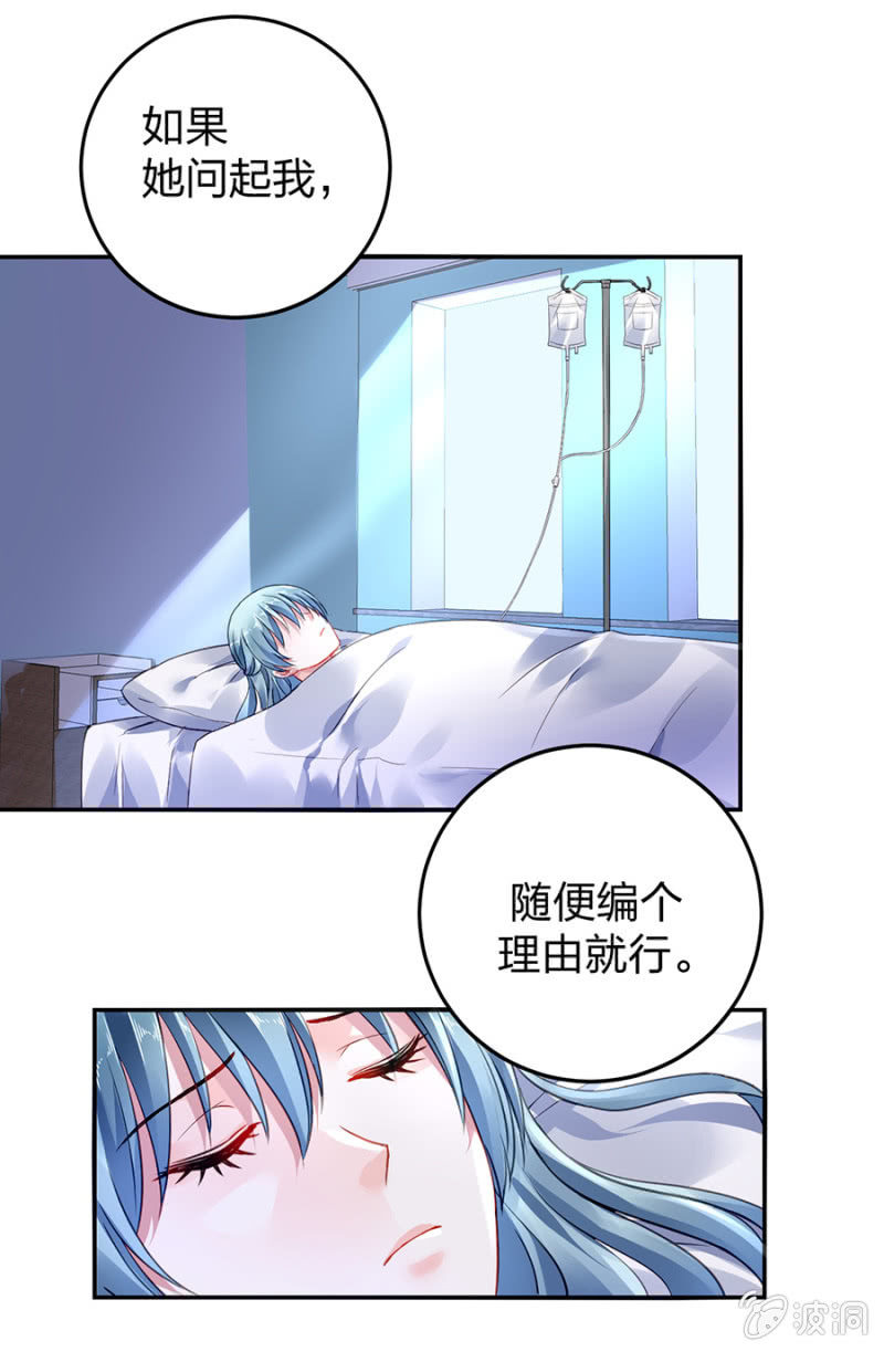 保守秘密18