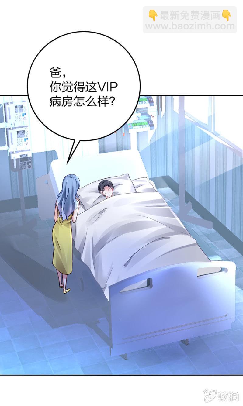 保守秘密21