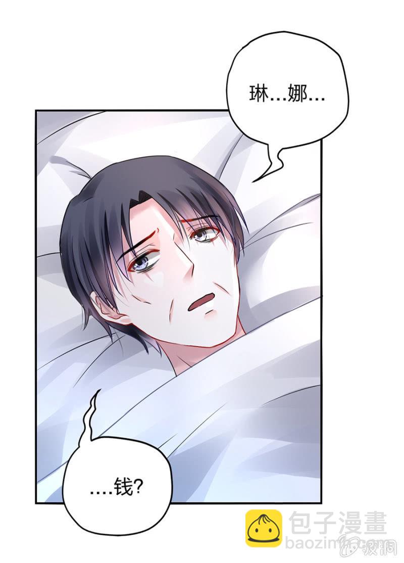 保守秘密22