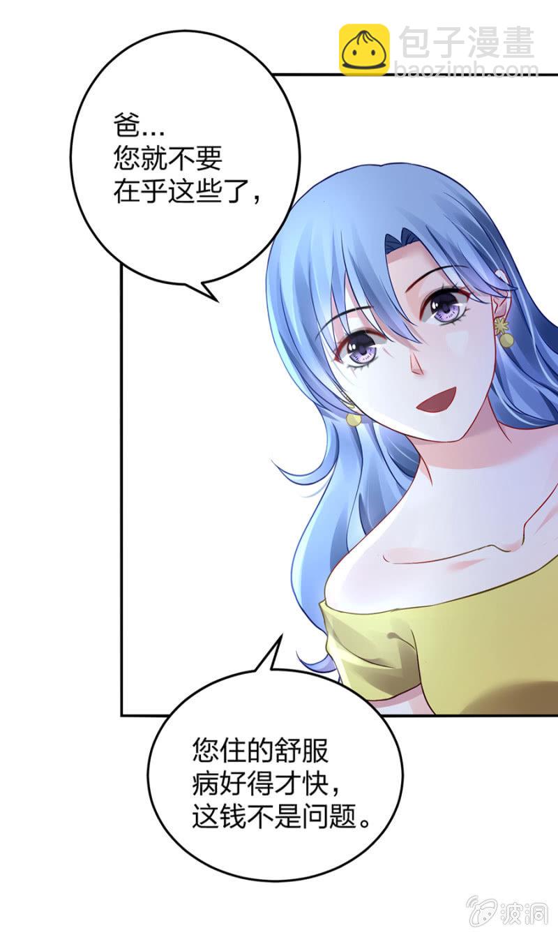 保守秘密23