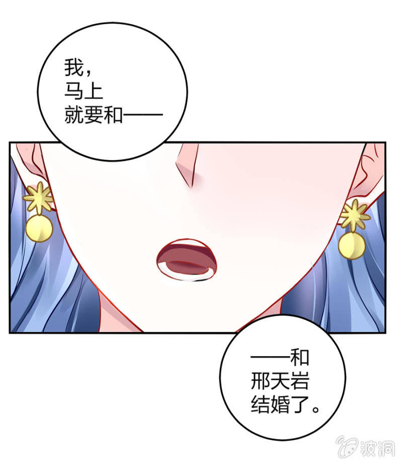 保守秘密26