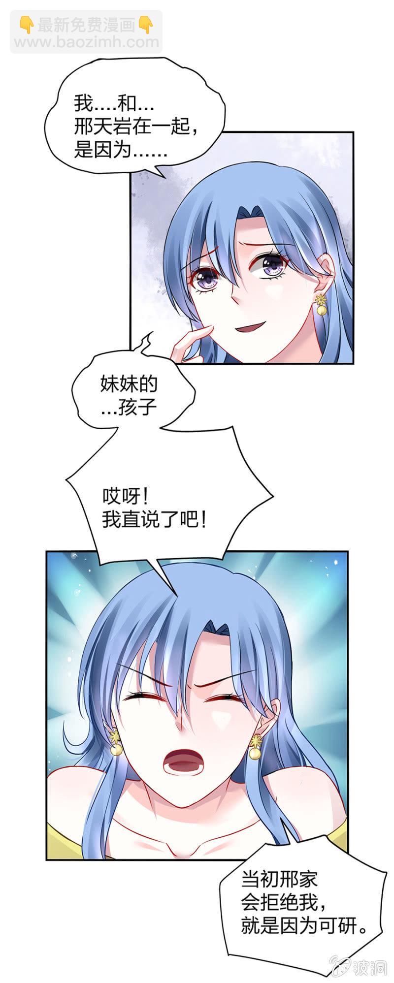 保守秘密28