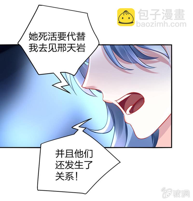 保守秘密29