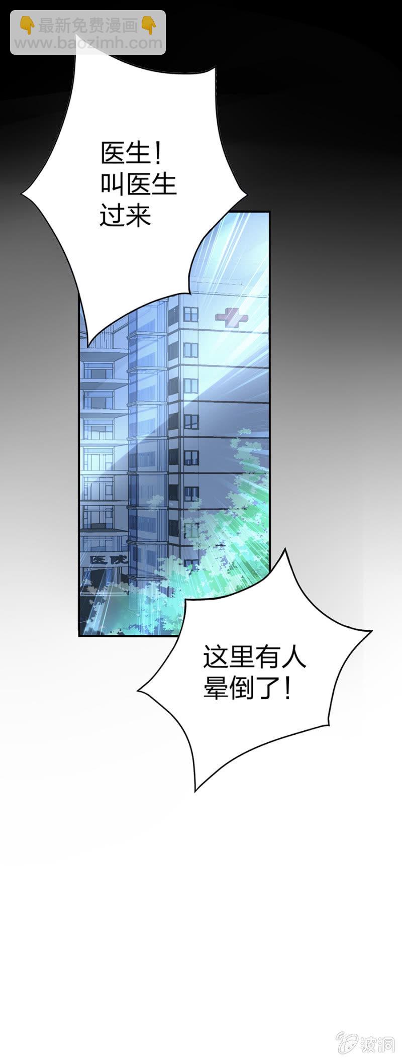 保守秘密3