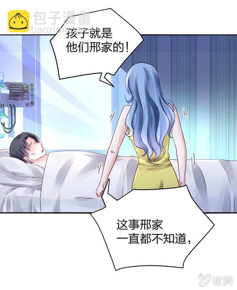 保守秘密30