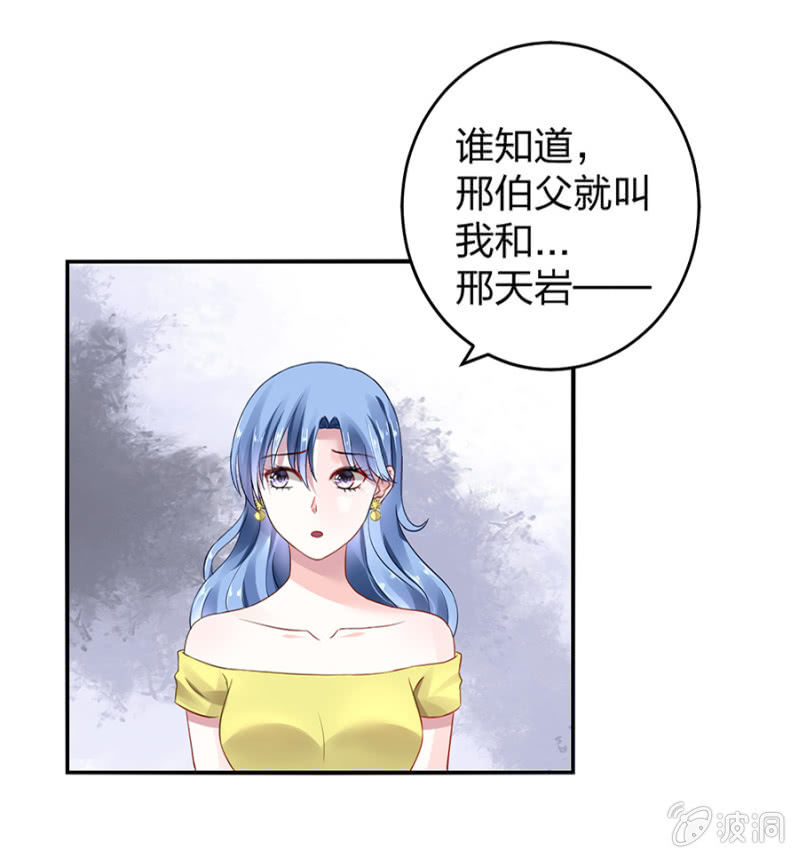 保守秘密32