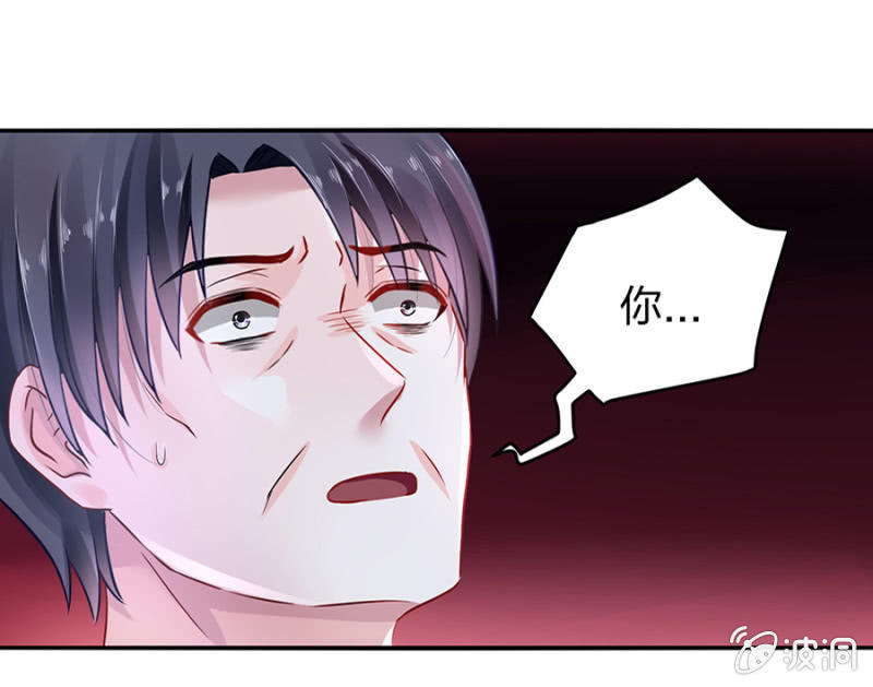 保守秘密34