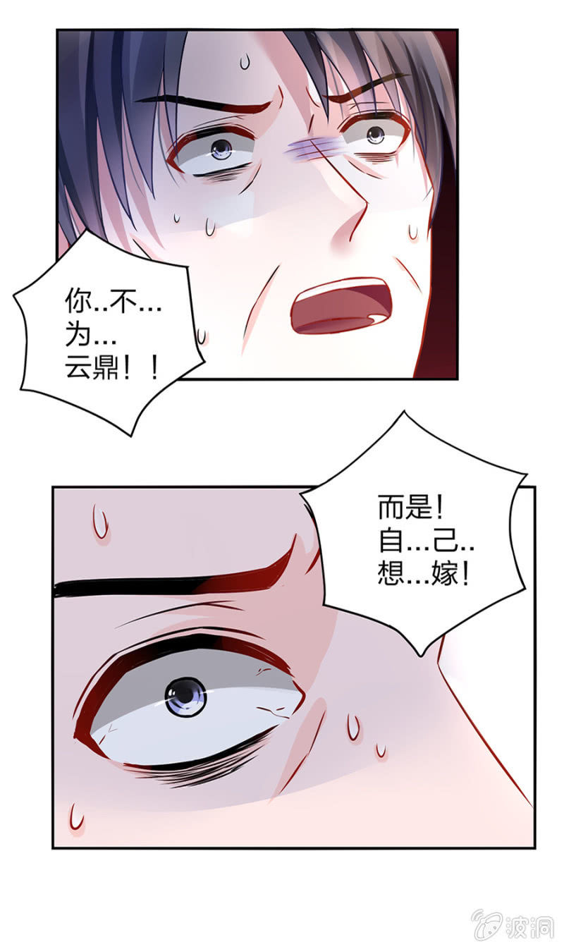 保守秘密35