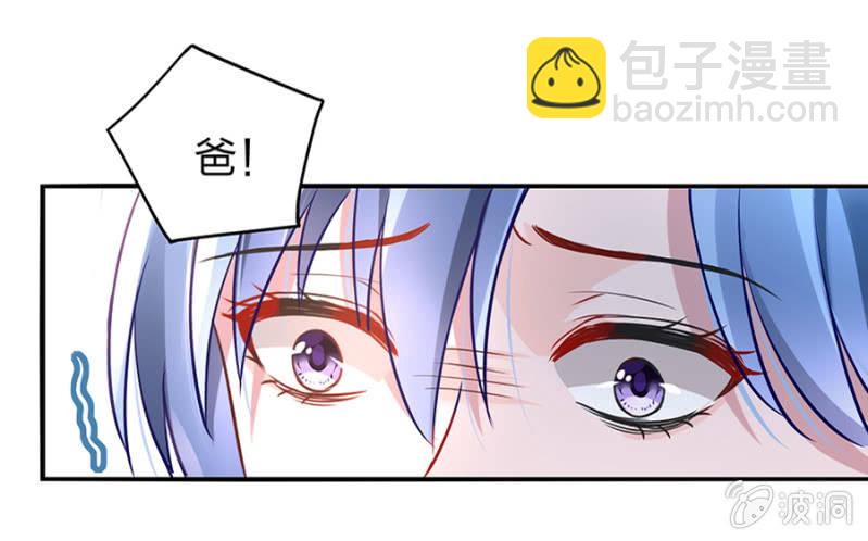 保守秘密36