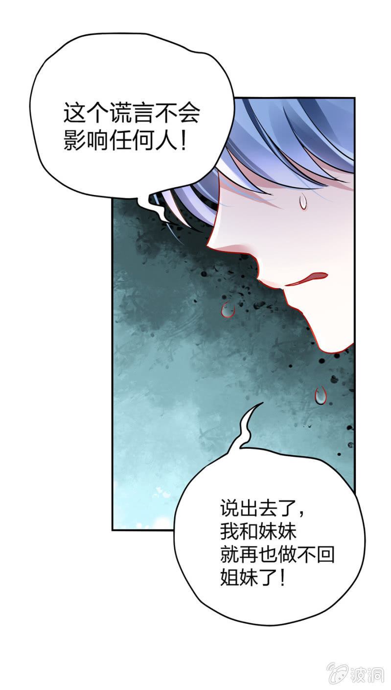 保守秘密39