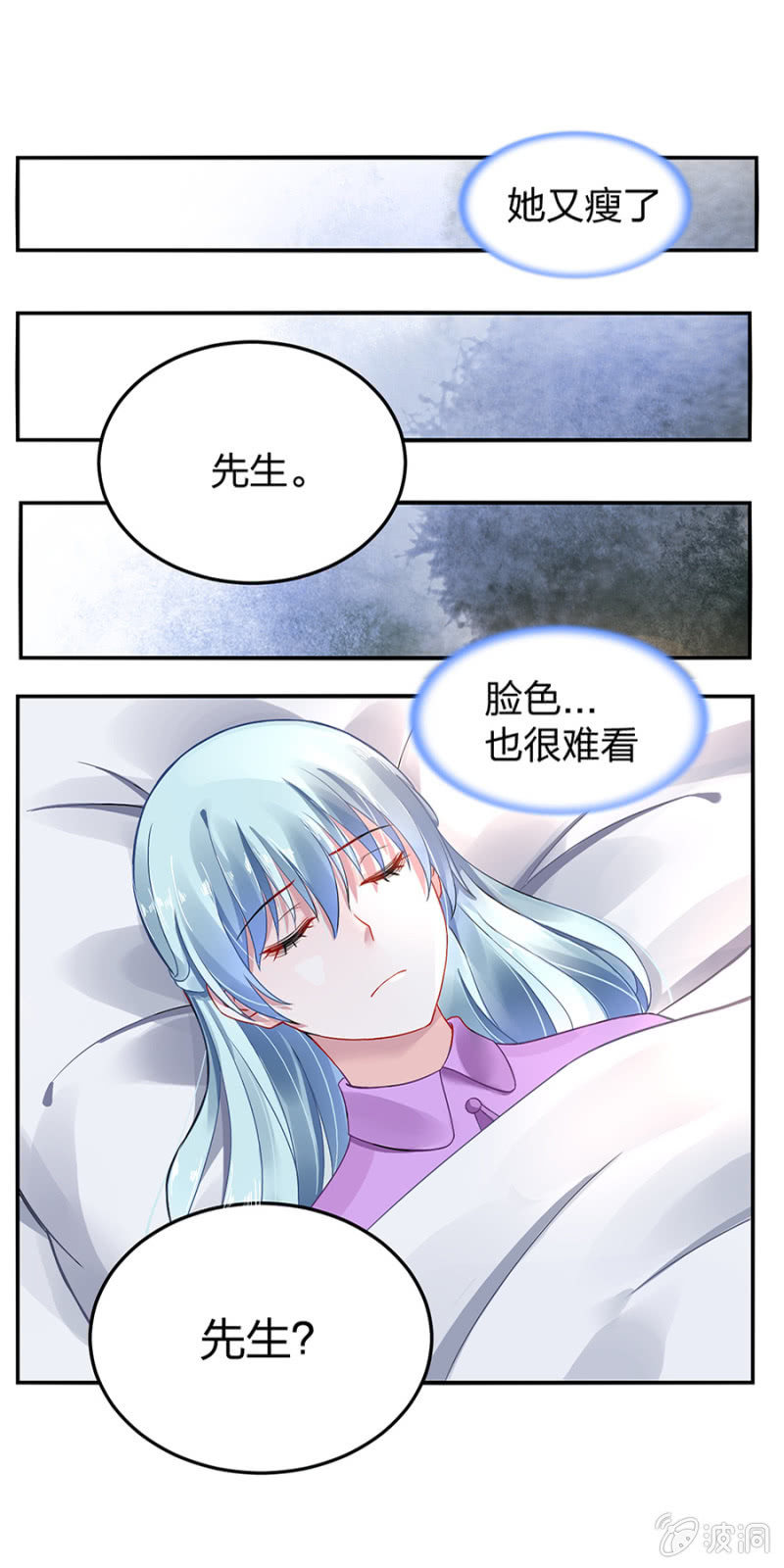 保守秘密4