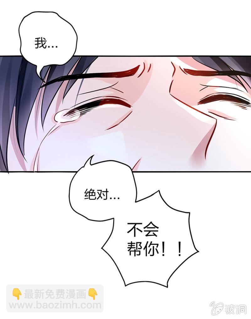 保守秘密41
