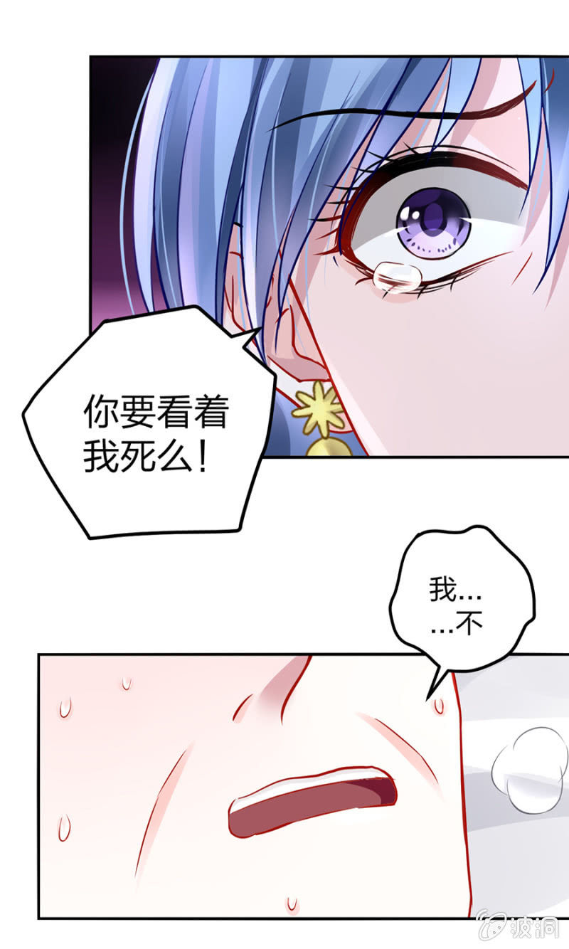 保守秘密43