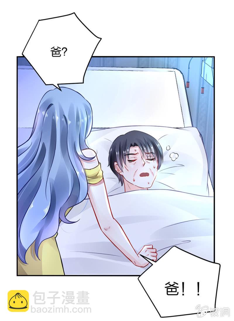 保守秘密45