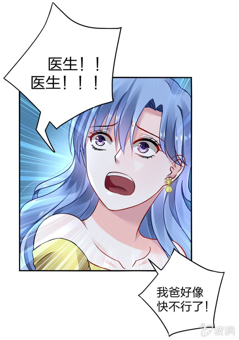 保守秘密46