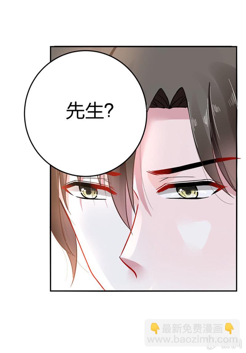 保守秘密5