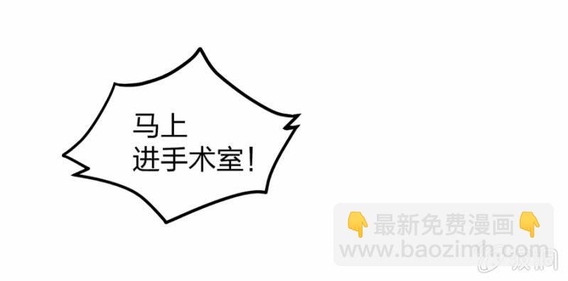 保守秘密52