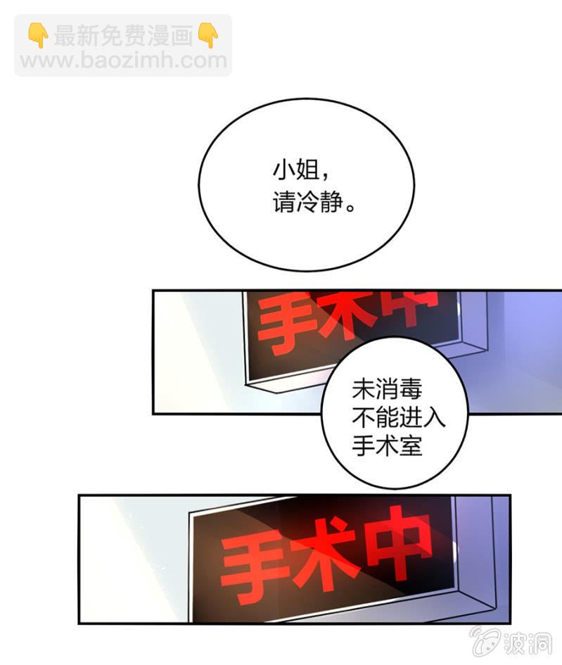 保守秘密53