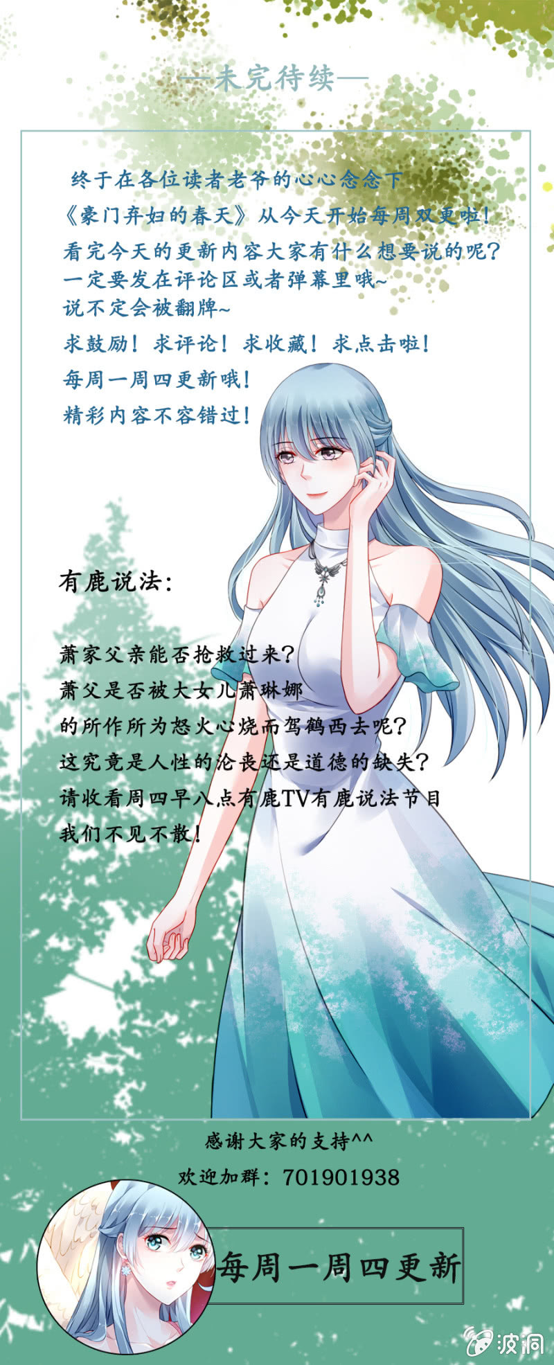 保守秘密55