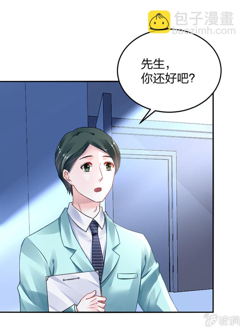 保守秘密6