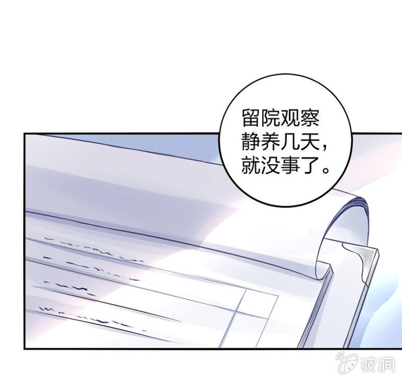 保守秘密9