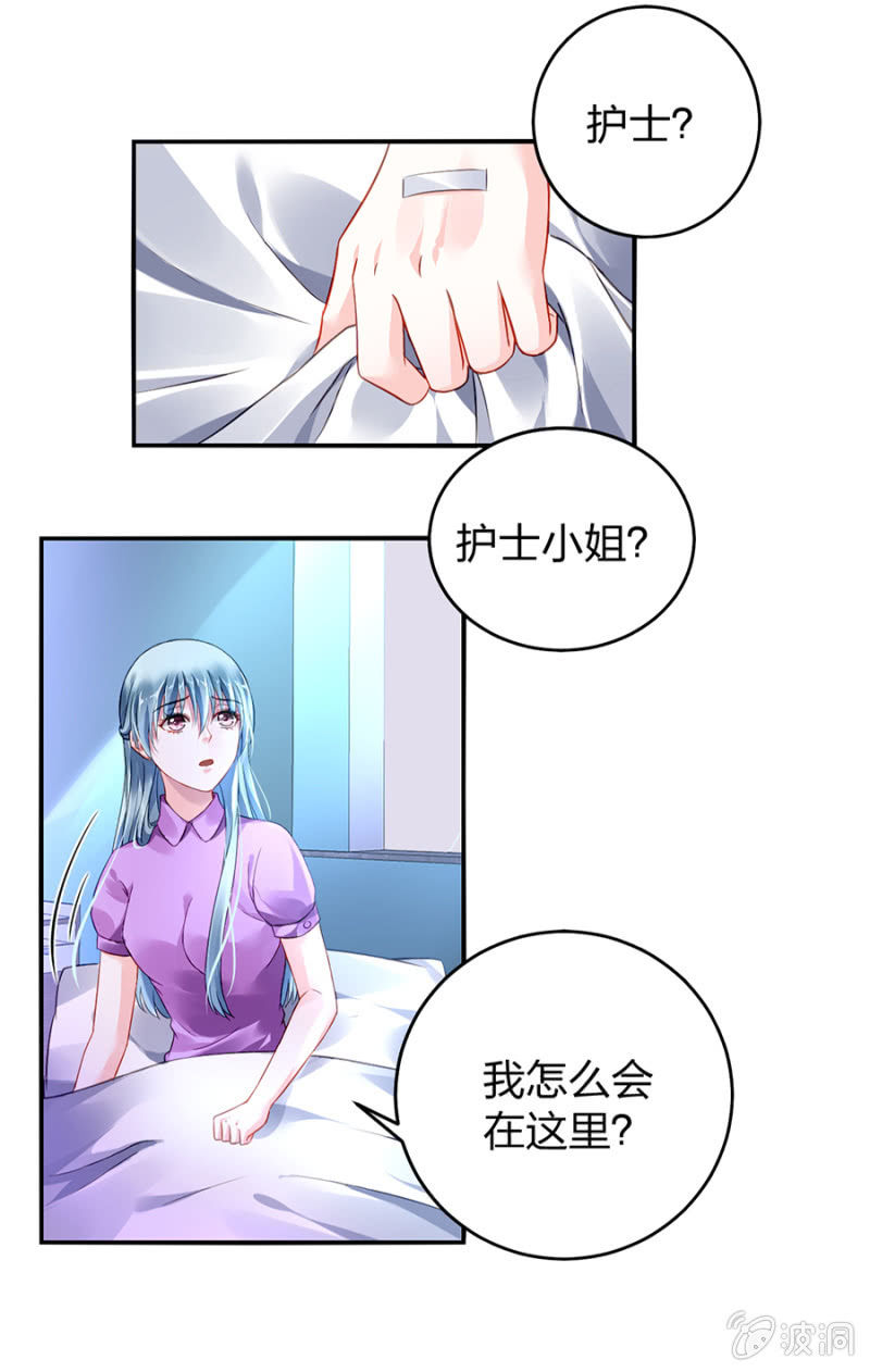 病危通知12