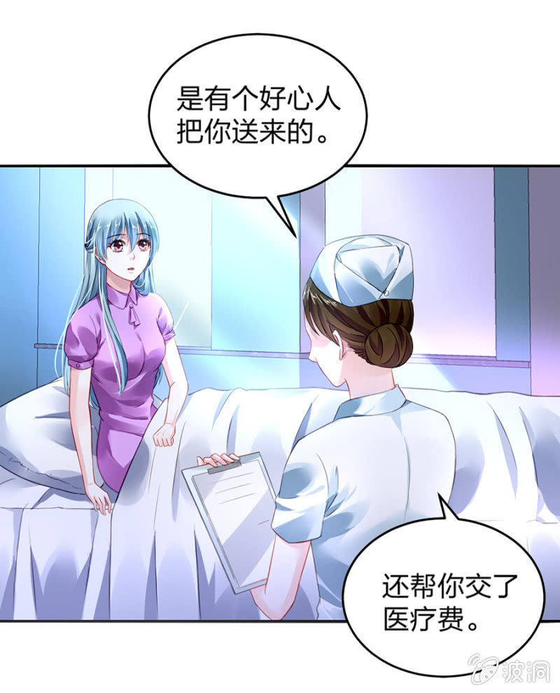 病危通知14
