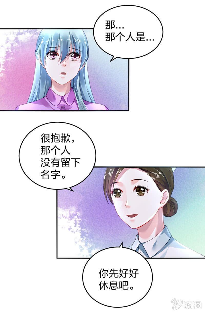 病危通知15