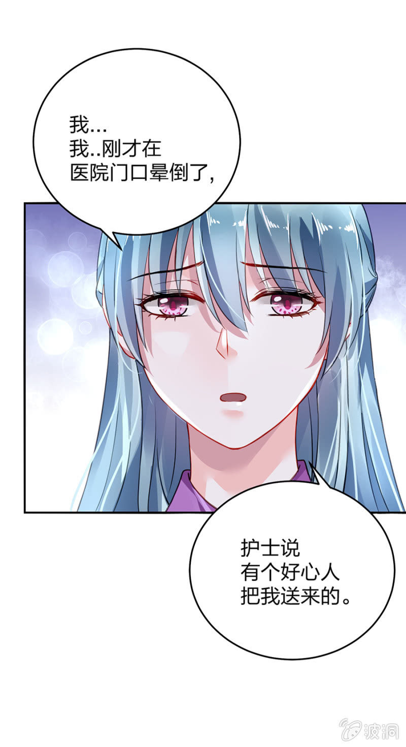 病危通知17