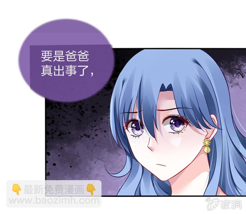 病危通知2