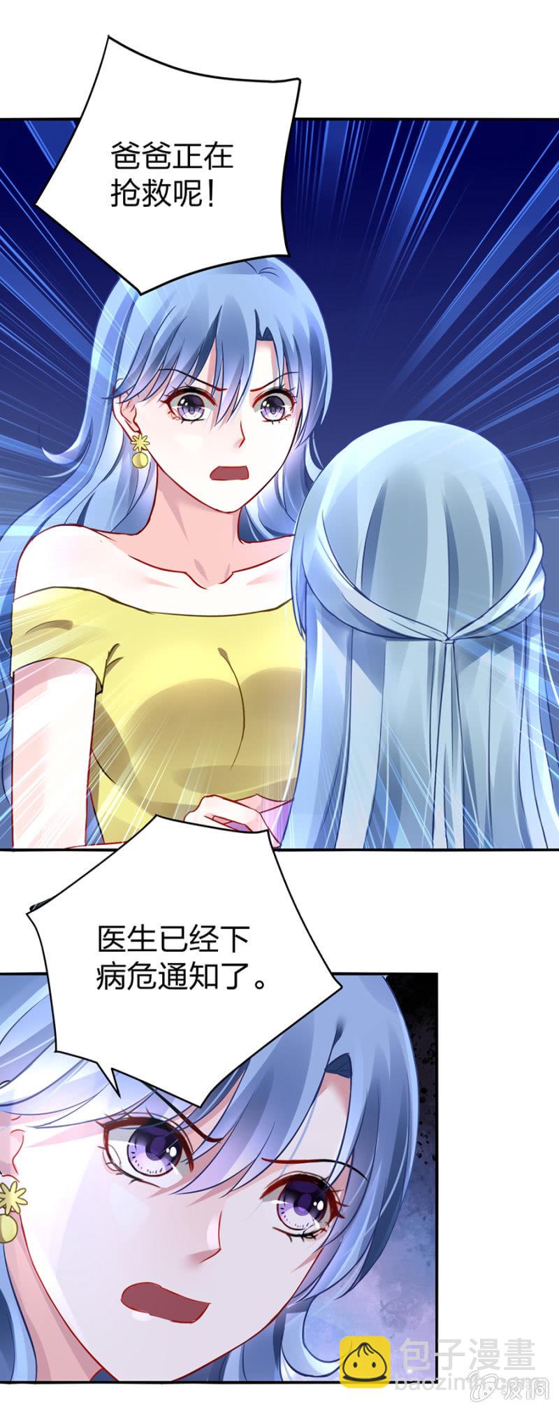 病危通知21