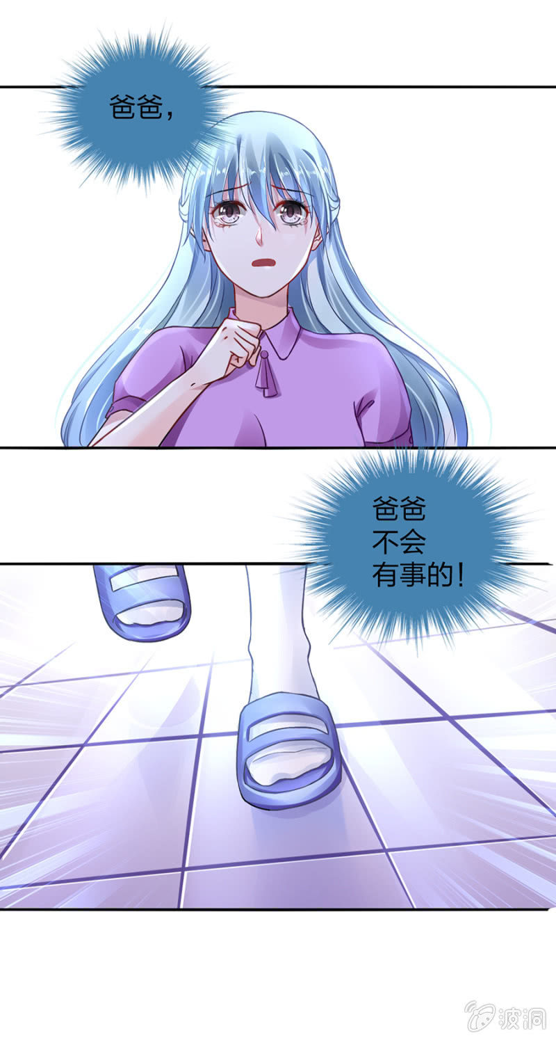 病危通知27