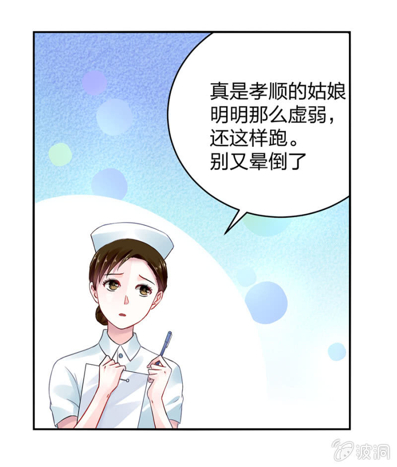 病危通知29