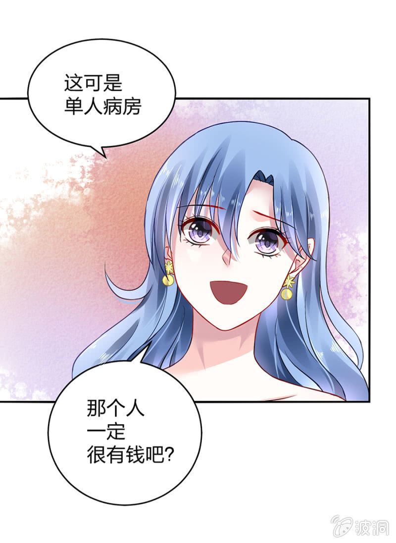 病危通知33