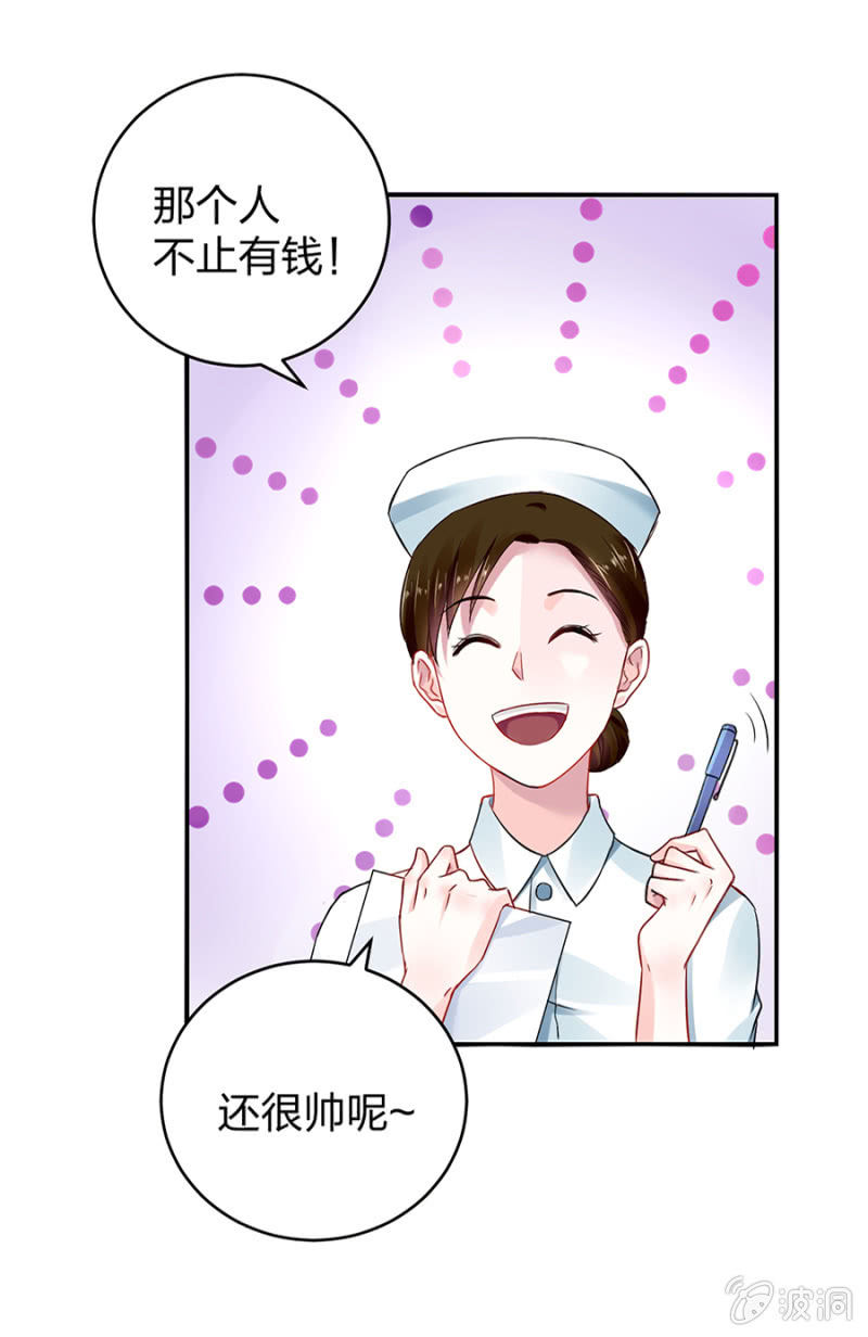 病危通知34