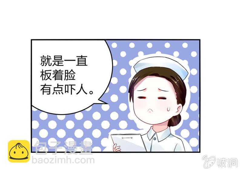 病危通知35