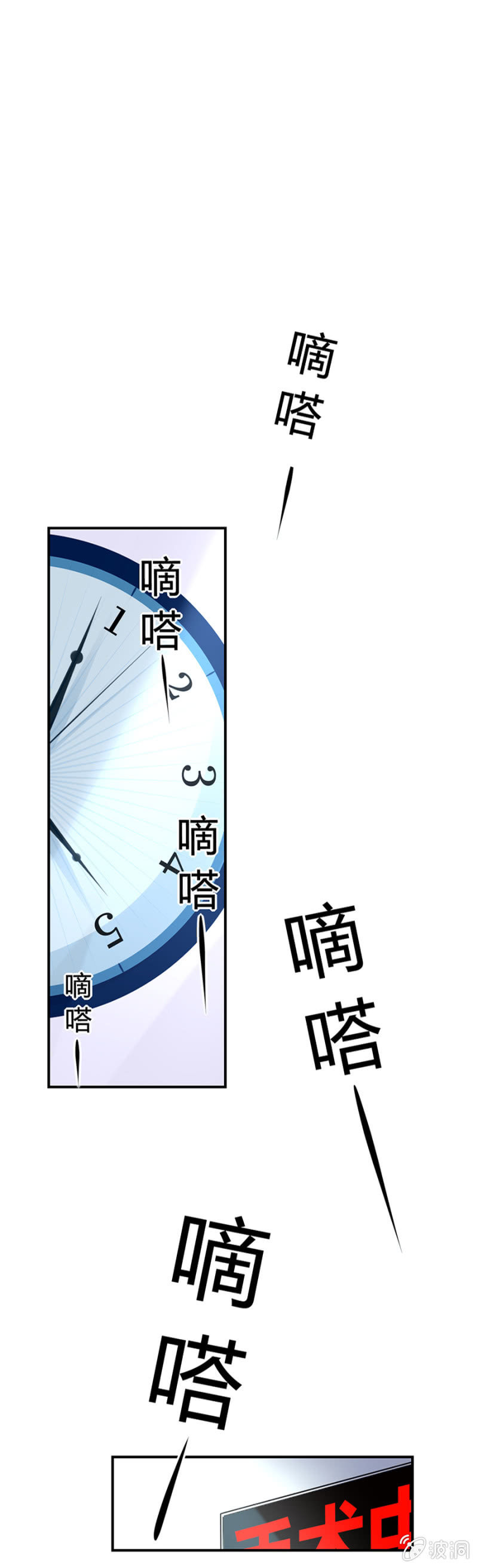 病危通知37