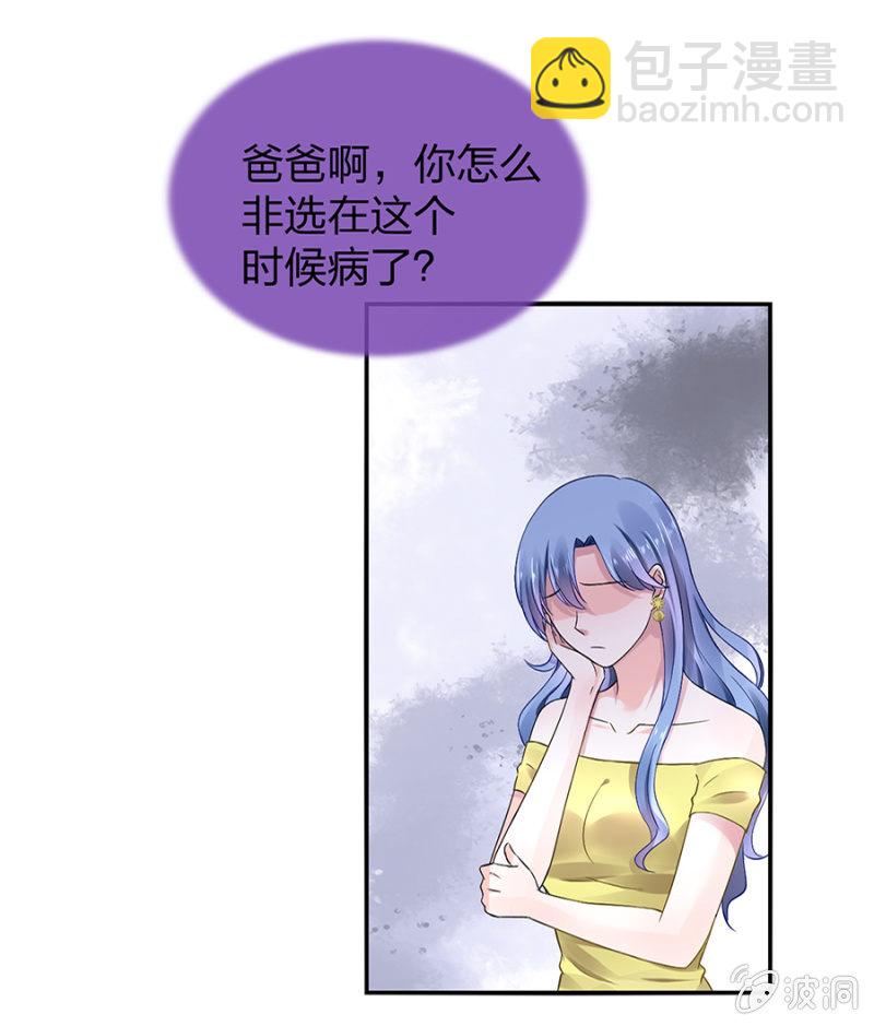 病危通知4