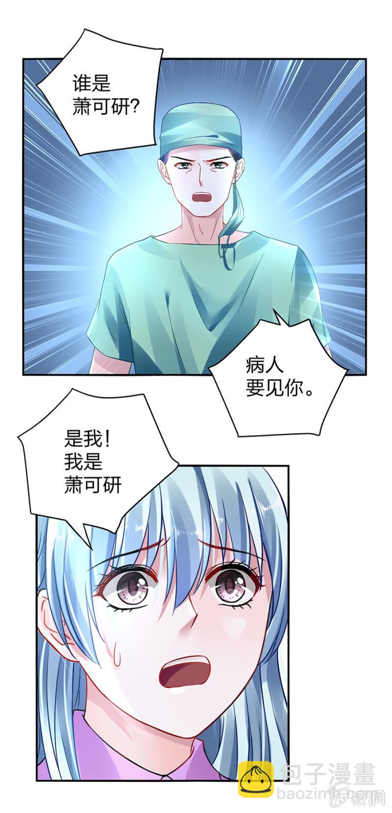 病危通知44