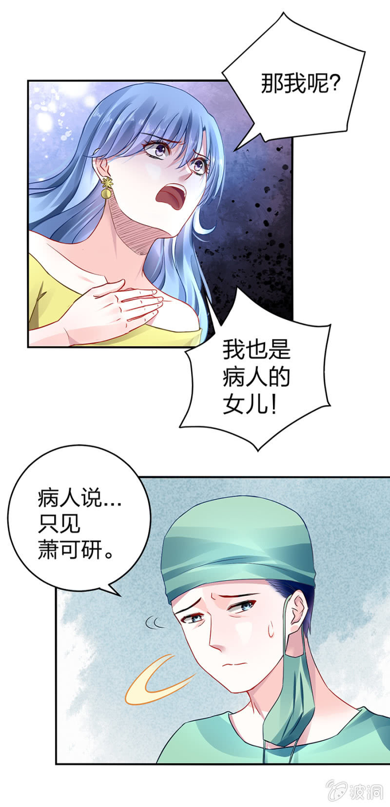 病危通知46