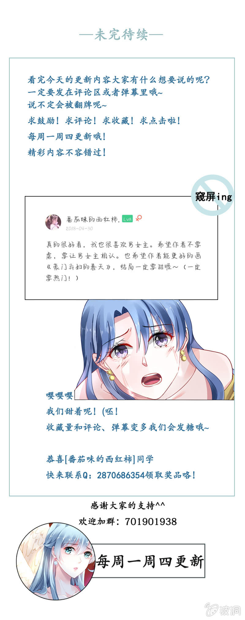 病危通知49