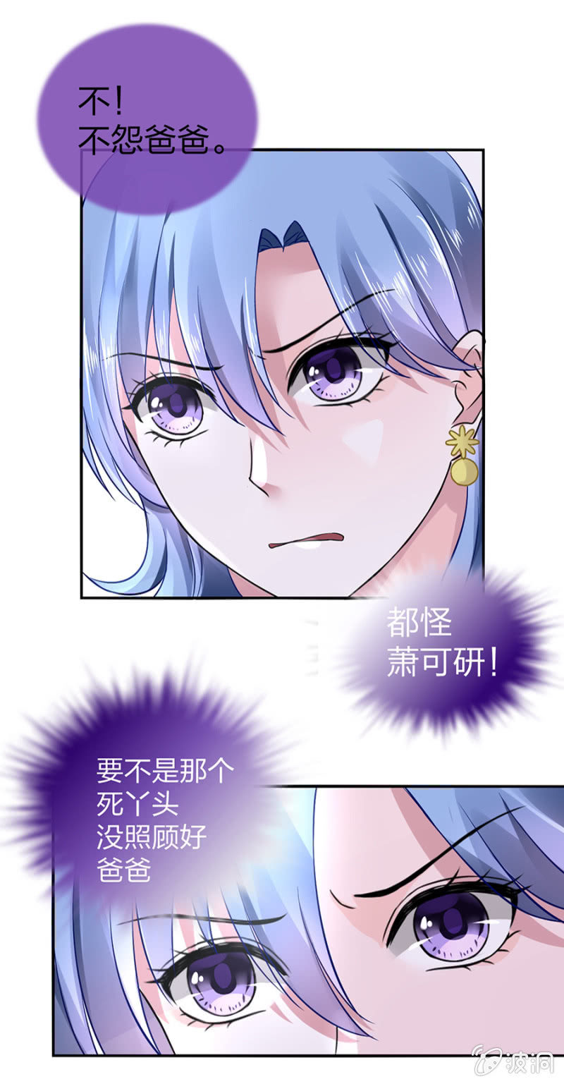 病危通知5